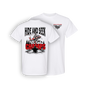 HIDE & SEEK CHAMPS S&R T SHIRT